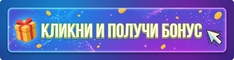 Super